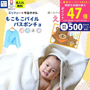 yX[p[SALEʃN[|zoYj j̎q ̎q  MtgZbg ^I×~btB[ |` J^OMtg  Baby 킭킭R[X 1~ yoX|` t[ht