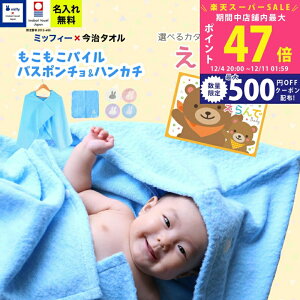 yX[p[SALEʃN[|zoYj j̎q ̎q  MtgZbg ^I×~btB[ oX|`ƃnJ` J^OMtg  Baby 킭킭R[X 1~ yt[ht