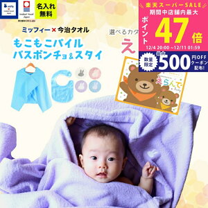 yX[p[SALEʃN[|zoYj j̎q ̎q ^I×~btB[ oX|` X^C J^OMtg  Baby 킭킭R[X  MtgZbg 1~ yt[ht 