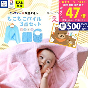 yX[p[SALEʃN[|zoYj j̎q ̎q ^I×~btB[ 3_ZbgƃJ^OMtg  Baby킭킭R[X̃Zbg oX|` X^C nJ` O {