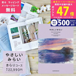 yX[p[SALEʃN[|zn[jbN J^OMtg ₳݂炢 R[X 2~ lj j j o Ε  TԂ hV̓  A  v