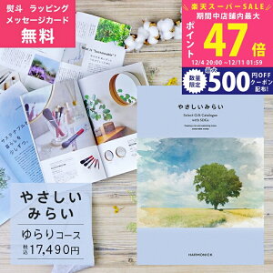 yX[p[SALEʃN[|zn[jbN J^OMtg ₳݂炢 R[X l bsO bZ[WJ[h  n[jbN lj j j o Ε 