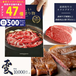 yX[p[SALEʃN[|zΕ Ya  J^OMtg̑蕨 _R[X HMK [ւj j  Ԃ  j oYj lj  a  