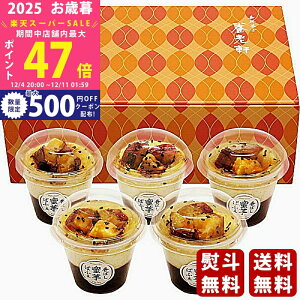 yX[p[SALEʃN[|zΕ ~Mtg s {V ΂ςӂs2025N Εpi Ⓚ ցt [YF-YSP12]/Mtg 蕨 lC    MtgZbg lߍ