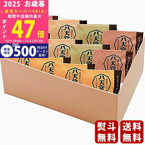 yX[p[SALEʃN[|zΕ ~Mtg V [ރp12ls2025N Εpi Ⓚ ցt [102-12]/Mtg 蕨 lC    MtgZbg lߍ