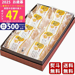 yX[p[SALEʃN[|zΕ ~Mtg Vn ܂邲Ƃ݂啟i8js2025N Εpi Ⓚ ցt [TK3498]/Mtg 蕨 lC    MtgZbg l