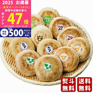 yX[p[SALEʃN[|zΕ ~Mtg ܖ삨₫12Zbg s2025N Εpi Ⓚ ցt/Mtg 蕨 lC    MtgZbg lߍ킹 i 