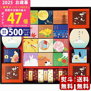 yX[p[SALEʃN[|zΕ ~Mtg 䑺 aَq̍ʁs2025N Εpi ցt [WIR-50]/Mtg 蕨 lC    MtgZbg lߍ킹 i 