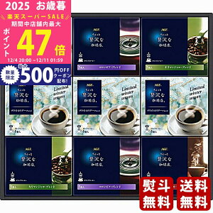 yX[p[SALEʃN[|zΕ ~Mtg AGF ґXhbvR[q[EB^[Mtgs2025N Εpi ցt [ZDW-50]/Mtg 蕨 lC   