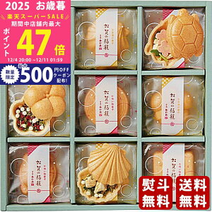 yX[p[SALEʃN[|zΕ ~Mtg ɘaV ̕ zEЂŒls2025N Εpi ցt [KK-30]/Mtg 蕨 lC    Mtg