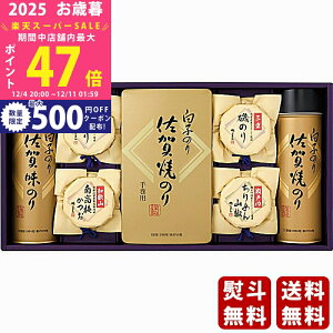 yX[p[SALEʃN[|zΕ ~Mtg q̂聕邶܂ ̂Eώϋls2025N Εpi ցt [-50Z]/Mtg 蕨 lC    MtgZbg l