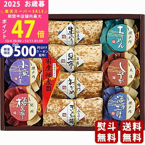 yX[p[SALEʃN[|zΕ ~Mtg c̒ώ ώς̌̋s2025N Εpi ցt [TS-55]/Mtg 蕨 lC    MtgZbg lߍ킹 