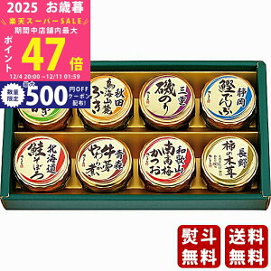 yX[p[SALEʃN[|zΕ ~Mtg 邶܂ {S܂̂߂s2025N Εpi ցt [-30N]/Mtg 蕨 lC    MtgZbg lߍ