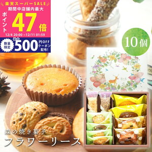 yX[p[SALEʃN[|zMtg َq q X̒ X̏Ăَq t[[X 10r XC[c Zbg  mَq ϔ lߍ킹 v[g o[N[w oEN[w