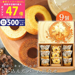 yX[p[SALEʃN[|zXC[c Mtg q X̒ łLݍ񂾃o[l 9r  َq mَq lߍ킹 XC[cZbg Hi ϔ o[N[w