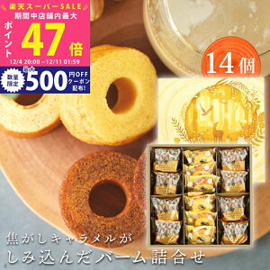 yX[p[SALEʃN[|zXC[c Mtg q X̒ łLݍ񂾃o[l 14r  َq mَq lߍ킹 XC[cZbg Hi ϔ o[N[w