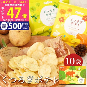 yX[p[SALEʃN[|zَq Mtg q Jr[ 났|eg 10 r  lߍ킹  XibNَq Hi ϔ l q  |eg`bvX ܂ I[