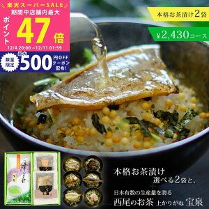 yX[p[SALEʃN[|zmY(ォ肪˒t)+OЂ2Zbg MtgZbg Ε yJWAMtg hV̓ Β { Ђ oYj j