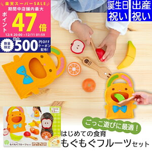 ySSP5{&N[|zoYj jv[g MtgZbg EbfBvbfB ͂߂Ă̐H t[cZbg SSTiy ؂̂܂܂ƃZbg ؐ z q 