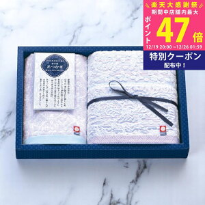 �y�労�ӍՓ��ʃN�[�|���z�z���z�ɗ\�� �Ԃނ� �t�F�C�X�E�E�H�b�V���^�I���Z�b�g [IH2031] / ���Ε� �~�M�t�g ���j�� ���Ԃ� �o�Y���j�� �������j�� �M�t�g ���� ���j�� ������ ���T�Ԃ� ��