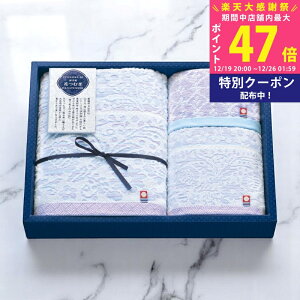 �y�労�ӍՓ��ʃN�[�|���z�z���z�ɗ\�� �Ԃނ� �o�X�E�t�F�C�X�E�E�H�b�V���^�I���Z�b�g [IH5032] / ���Ε� �~�M�t�g ���j�� ���Ԃ� �o�Y���j�� �������j�� �M�t�g ���� ���j�� ������ ���T