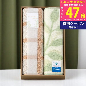 �y�労�ӍՓ��ʃN�[�|���z�z���z�i�`������ �o�X�}�b�g2���Z�b�g [93717] / ���Ε� �~�M�t�g ���j�� ���Ԃ� �o�Y���j�� �������j�� �M�t�g ���� ���j�� ������ ���T�Ԃ� �����p �������