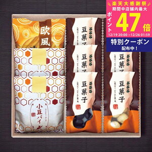 �y�労�ӍՓ��ʃN�[�|���z�z���z�����p�C�E��������ׂ��a�َq�l���� [DW-20R] / ���Ε� �~�M�t�g ���j�� ���Ԃ� �o�Y���j�� �������j�� �M�t�g ���� ���j�� ������ ���T�Ԃ� �����p �������