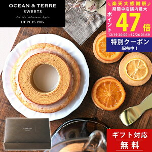 �y�労�ӍՓ��ʃN�[�|���z�z���z�M�t�g �X�C�[�c �o�[���N�[�w�� & �I�����W�E�������N�b�L�[ 3��� �Z�b�g OCEAN&TERRE SWEETS �y��y�Y ���j�� ���j�� ���� �a���� ������ ���T�Ԃ� �������j�� 