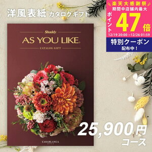 �y�労�ӍՓ��ʃN�[�|���z�z���z�V���f�B �J�^���O�M�t�g �A�Y���[���C�NAS YOU LIKE�@�J�T�u�����J 2���~ 3���~ �y���Ȃ�|�C���g10�{�I�z�y���l���j�� ���w���j�� ���Ԃ� �o�Y���j�� ������