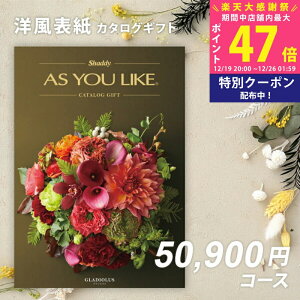 �y�労�ӍՓ��ʃN�[�|���z�z���z�V���f�B �J�^���O�M�t�g �A�Y���[���C�NAS YOU LIKE�@ �O���W�I���X 5���~ �y���Ȃ�|�C���g10�{�I�z �y���l���j�� ���w���j�� ���Ԃ� �o�Y���j�� �������j�� 