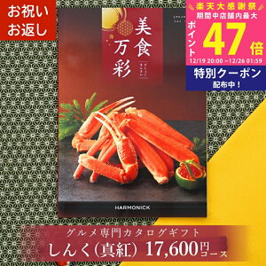 �y�労�ӍՓ��ʃN�[�|���z�z���z���Ε� �O�����J�^���O�M�t�g �J�^���O�M�t�g �O���� 1���~ 2���~ ���H���� �т��傭�܂񂳂� �^�g (����) ���l���j�� ���j�� ���Ԃ� ���j�� �o�Y���j�� ��