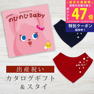 �y�労�ӍՓ��ʃN�[�|���z�z���z�o�Y�j�� �J�^���O�M�t�g �̂т̂� Baby �������I�R�[�X�� �o���_�i�X�^�C�Z�b�g 2���~ �y �r�u �F���I�ׂ� �悾�ꂩ�� �r�Z�� ���{�� ���j�� �j�̎q ���̎q 