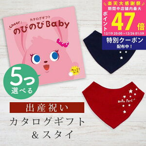 �y�労�ӍՓ��ʃN�[�|���z�z���z�o�Y�j�� �J�^���O�M�t�g �̂т̂� Baby 5�I�ׂ� �������I�R�[�X�� �o���_�i�X�^�C�Z�b�g 10���~ �y �r�u �F���I�ׂ� �悾�ꂩ�� �r�Z�� ���{ ���j�� �j�̎q