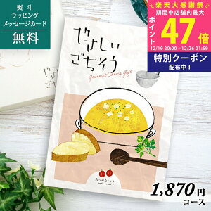 �y�労�ӍՓ��ʃN�[�|���z�z���z���j�� �O�����J�^���O�M�t�g �₳������������ �^���Ԃȃg�}�g�y�������̐H�i�E�Y���i�Y�n�����j ���l���j�� ���Ε� ������ �o�Y���j�� �������j�� �h