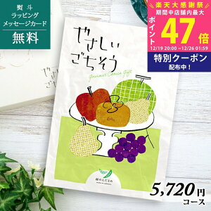 �y�労�ӍՓ��ʃN�[�|���z�z���z���j�� �O�����J�^���O�M�t�g �₳������������ �΂̂����܂߁y�������̐H�i�E�Y���i�Y�n�����j ���l���j�� ���Ε� ������ �o�Y���j�� �������j�� �h�V