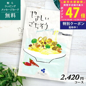 �y�労�ӍՓ��ʃN�[�|���z�z���z���j�� �O�����J�^���O�M�t�g �₳������������ ���u���[�x���[�y�������̐H�i�E�Y���i�Y�n�����j ���l���j�� ���Ε� ������ �o�Y���j�� �������j�� 