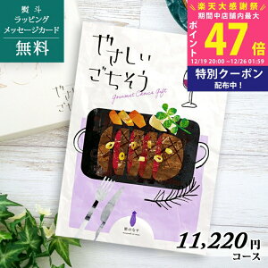 �y19��20��P��5�{&�N�[�|���z���j�� �O�����J�^���O�M�t�g �₳������������ ���̂Ȃ��y�������̐H�i�E�Y���i�Y�n�����j ���l���j�� ���Ε� ������ �o�Y���j�� �������j�� ��� �i�i �r��