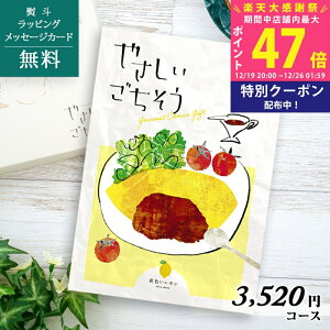 �y19��20��P��5�{&�N�[�|���z���j�� �O�����J�^���O�M�t�g �₳������������ ���F���������y�������̐H�i�E�Y���i�Y�n�����j ���l���j�� ���Ε� ������ �o�Y���j�� �������j�� ��� �i�i 