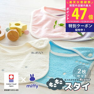 �y�労�ӍՓ��ʃN�[�|���z�z���z�o�Y�j�� ������ �����^�I���~�b�t�B�[�X�^�C2�� �M�t�g�y���[���֔���(�|�X�g����)�z �u�h�J �o�q�p�o�Y�j�� �j�̎q ���̎q �v���[���g �ȈՃ��b�s���O��