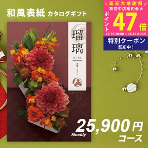 �y�労�ӍՓ��ʃN�[�|���z�V���f�B �J�^���O�M�t�g �A�Y���[���C�N AS YOU LIKE�@�t�� 2���~ 3���~ �y���Ȃ�|�C���g10�{�I�z�y�N������ ���l���j�� ���Ε� ������ ���w���j�� ���Ԃ� �o�Y���j