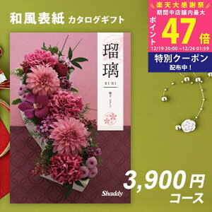 �y�労�ӍՓ��ʃN�[�|���z�z���z�V���f�B �J�^���O�M�t�g �A�Y���[���C�NAS YOU LIKE ���q�y�N������ ���l���j�� ���Ε� ������ �o�Y���j�� �������j�� �����o�� ���T�Ԃ� �L�O�i �ސE�L�O�i 