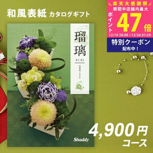 �y�労�ӍՓ��ʃN�[�|���z�z���z�V���f�B �J�^���O�M�t�g ���Ε� ������ �A�Y���[���C�NAS YOU LIKE �R���ԁy�N������ ���l���j�� �o�Y���j�� �������j�� �����o�� ���T�Ԃ� �L�O�i �ސE�L�O