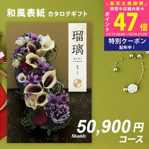 �y�労�ӍՓ��ʃN�[�|���z�z���z�V���f�B �J�^���O�M�t�g �A�Y���[���C�NAS YOU LIKE�@���� 5���~ �y���Ȃ�|�C���g10�{�I�z�y���l���j�� ���Ε� ������ ���w���j�� ���Ԃ� �o�Y���j�� ������