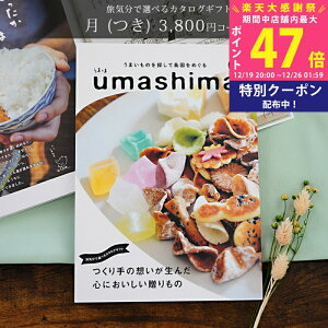 �y�労�ӍՓ��ʃN�[�|���z�z���z�J�^���O�M�t�g �O���� ���܂��� ���i���j3800�~�R�[�X���l���j�� ���j�� ���Ԃ� ���j�� �h�V�̓� �����A ���Ε� ������ �������� ���j �o�Y ���� �A�E ��