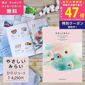 �y�労�ӍՓ��ʃN�[�|���z�z���z�J�^���O�M�t�g �₳�����݂炢 �Ђ�� �R�[�X ���l ���b�s���O ���b�Z�[�W�J�[�h ���� �n�[���j�b�N ���l���j�� ���j�� ���j�� �����o�� ���Ε� ������ �h