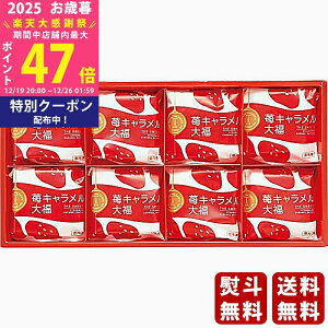 �y�労�ӍՓ��ʃN�[�|���z�z���z���Ε� �~�M�t�g �U�E�X�E�B�[�c 䕃L���������啟�i8�j�s2025�N ���Ε��p���i �Ⓚ �����ցt [SSCDF8]/�M�t�g ���蕨 �l�C �������� ��� �������� �M�t�g