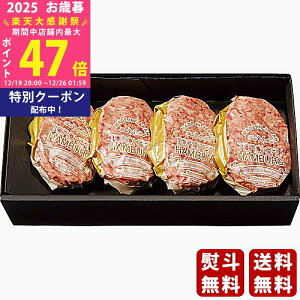 �y�労�ӍՓ��ʃN�[�|���z�z���z���Ε� �~�M�t�g ���悵 �Ƃ낯��n���o�[�O�M�t�g�Z�b�g�i4�j�s2025�N ���Ε��p���i �Ⓚ �����ցt [TO-5G-4]/�M�t�g ���蕨 �l�C �������� ��� �������� 