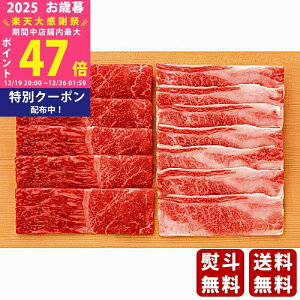 �y�労�ӍՓ��ʃN�[�|���z�z���z���Ε� �~�M�t�g �_�ˋ� �����E�o�� �����Ă��p�i�v400g�j�s2025�N ���Ε��p���i �Ⓚ �����ցt/�M�t�g ���蕨 �l�C �������� ��� �������� �M�t�g�Z�b�g 