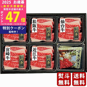 �y�労�ӍՓ��ʃN�[�|���z�z���z���Ε� �~�M�t�g 5������ �o�� �����Ă��H�ׂ���ׁi�v350g�j�s2025�N ���Ε��p���i �Ⓚ �����ցt/�M�t�g ���蕨 �l�C �������� ��� �������� �M�t�g�Z�b