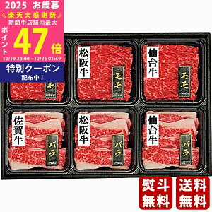 �y�労�ӍՓ��ʃN�[�|���z�z���z���Ε� �~�M�t�g 3������ �����E�o�� �����Ă��H�ׂ���ׁi�v420g�j�s2025�N ���Ε��p���i �Ⓚ �����ցt/�M�t�g ���蕨 �l�C �������� ��� �������� �M�t